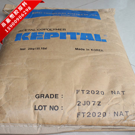 POM韓國(guó)工程塑料FT2020-5