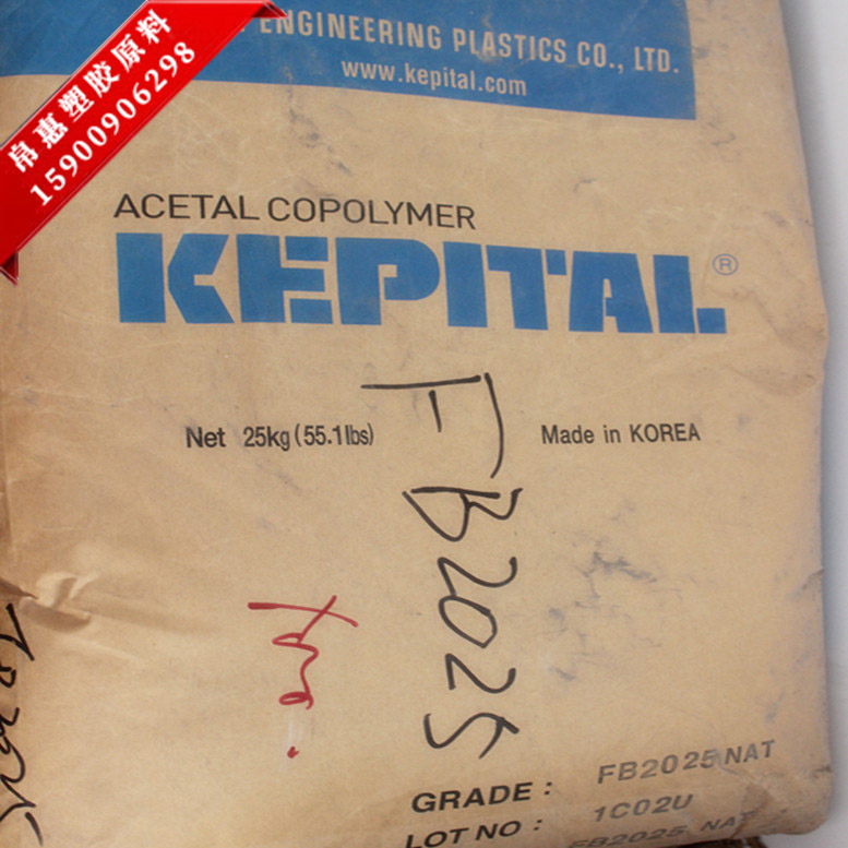 POM韓國(guó)工程玻璃珠填充尺寸穩(wěn)定 FB2025-9